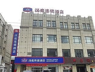 Hanting Yangpu Stadium Branch Σανγκάη Εξωτερικό φωτογραφία